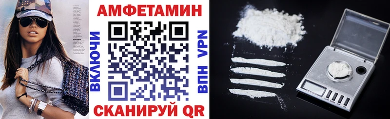 Амфетамин 98% Вязьма