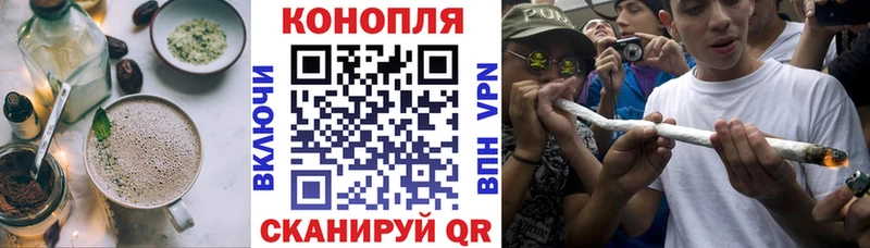 Cannafood марихуана  Купить где  Вязьма 