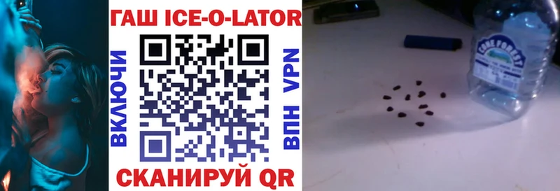 ГАШ VHQ  Купить  Вязьма 