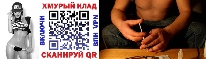 Героин Афган  Купить где  Вязьма 