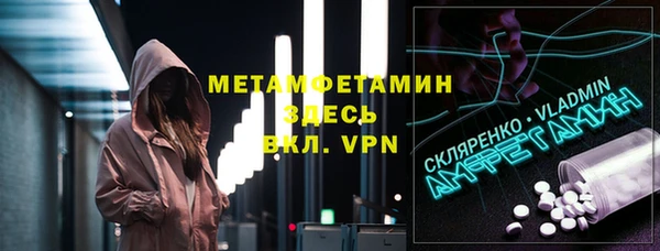 MESCALINE Лабытнанги