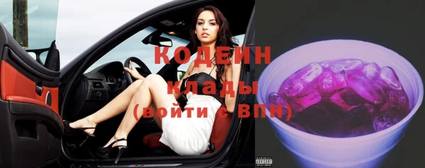 экстази Краснотурьинск