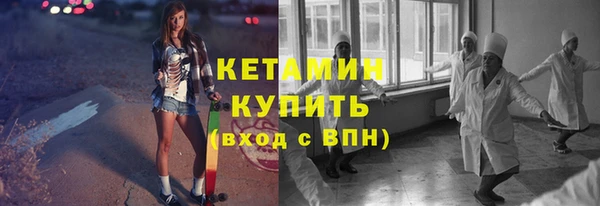 экстази Краснослободск