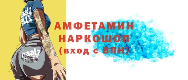 MESCALINE Лабытнанги