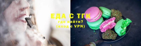 экстази Краснослободск