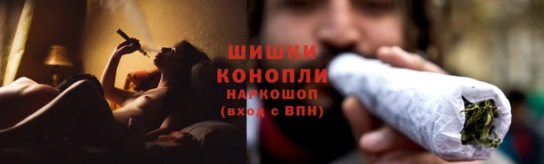 герыч Красноперекопск