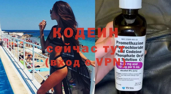 MESCALINE Лабытнанги