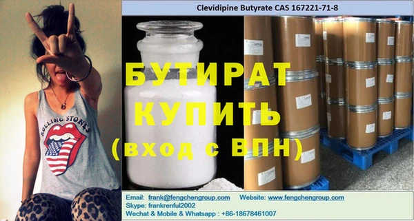MESCALINE Лабытнанги
