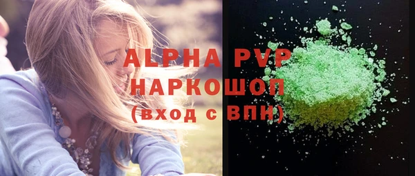гашиш Костерёво