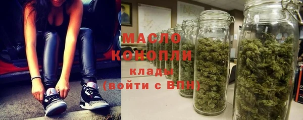 герыч Красноперекопск