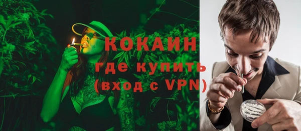 экстази Краснослободск