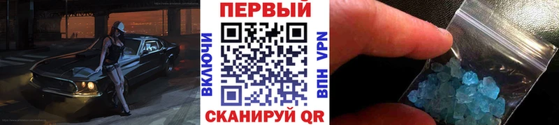 Купить  Вязьма  Метамфетамин витя 