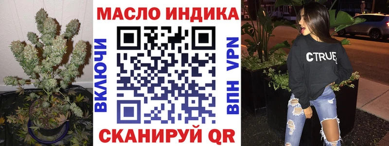 ТГК THC oil  Купить закладки  Вязьма 