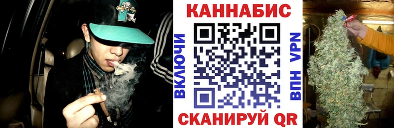 МАРИХУАНА конопля  Купить  Вязьма 